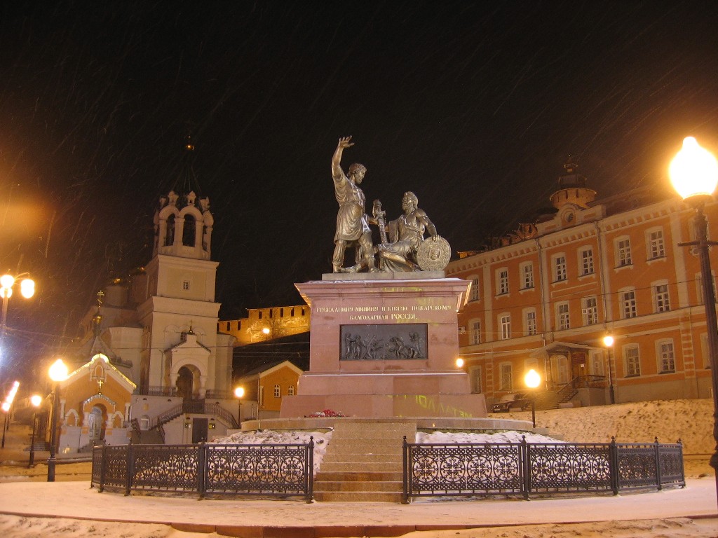 Nizhniy Novgorod